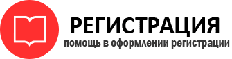 прописка в Кстово id662914